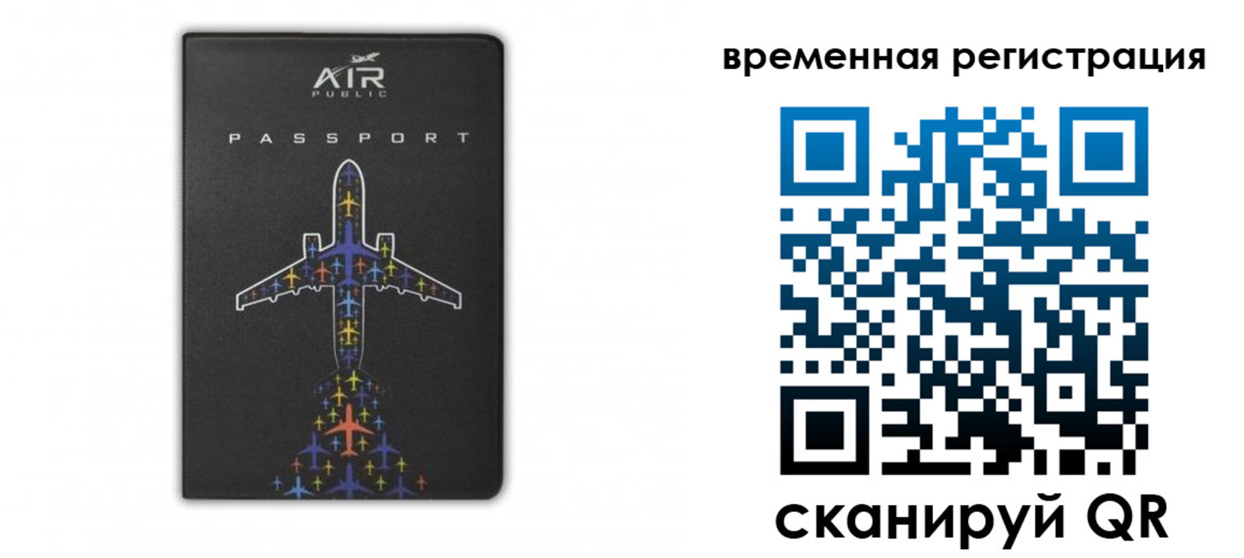 прописка от собственника в Батайске