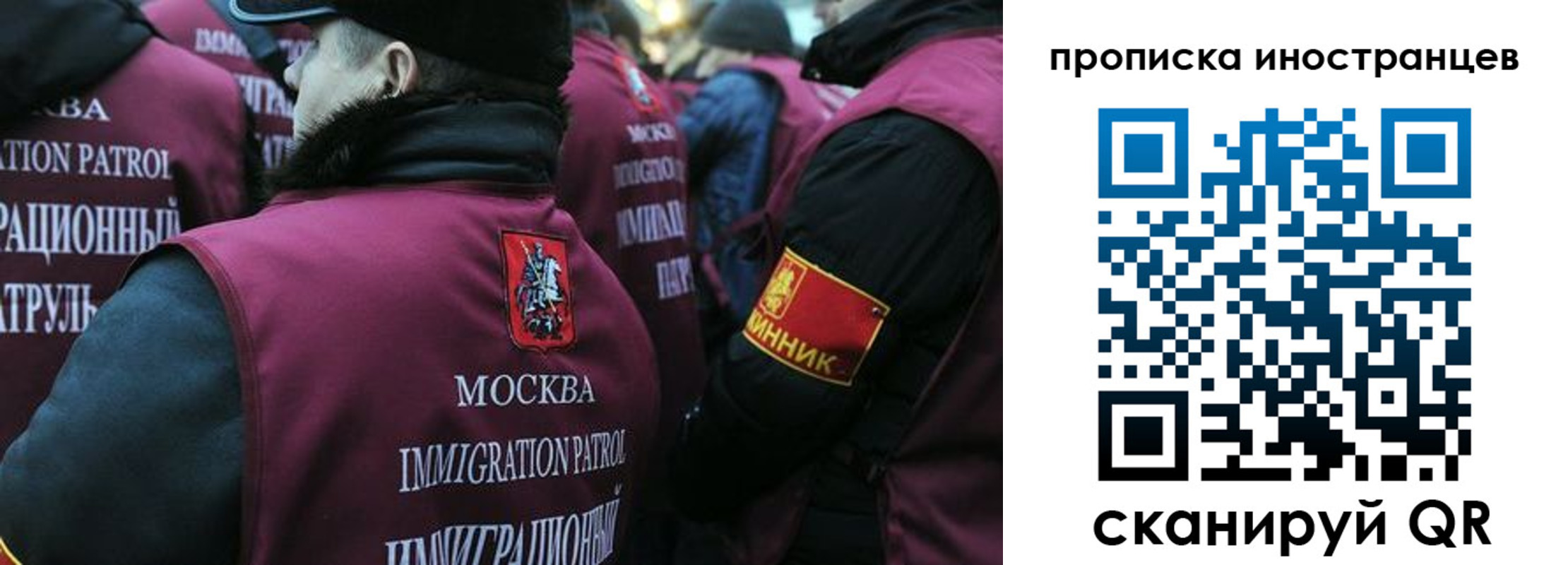 прописка для школы в Батайске